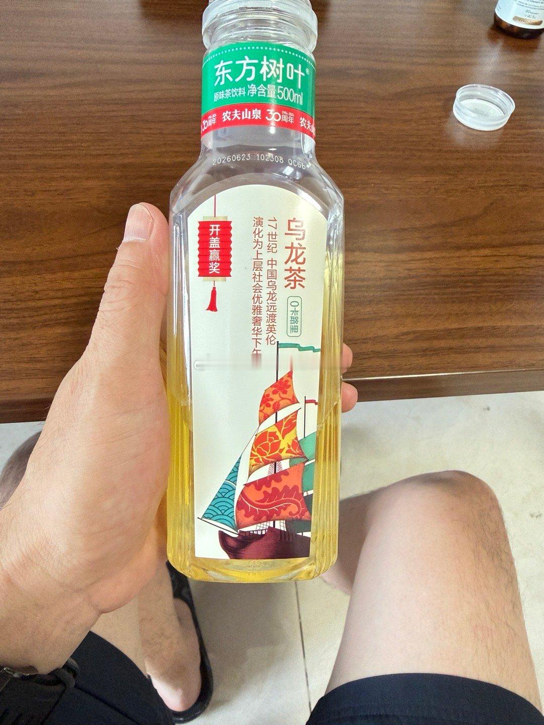 开心五毛钱的/ 