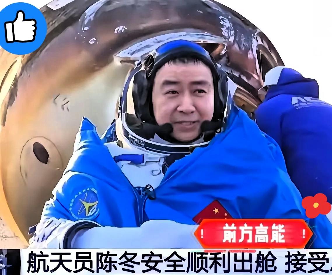 陈冬落地先谢祖国，这声感谢，藏着中国航天最硬的底气！
 
刚从170多天的太空冒