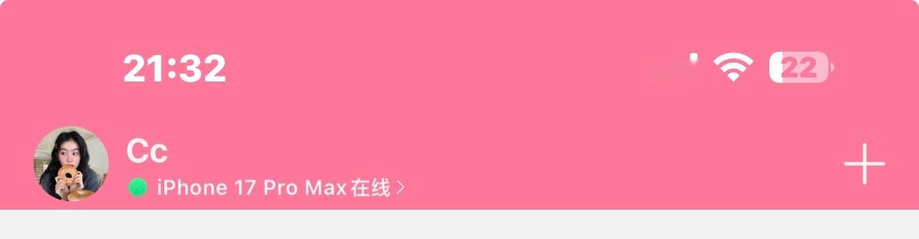 几百年不登一次的QQ终于有了它真正的作用