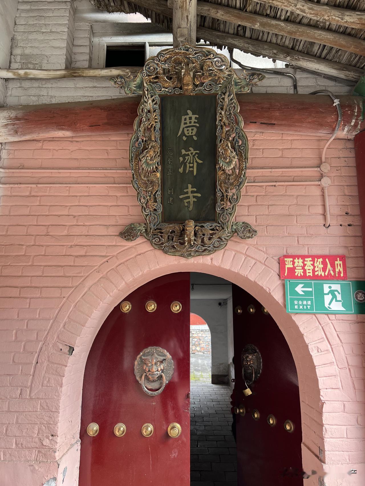 山西五台广济寺，始建于元代，清代重修，俗称西寺。大雄宝殿和殿内塑像保存得比较。殿