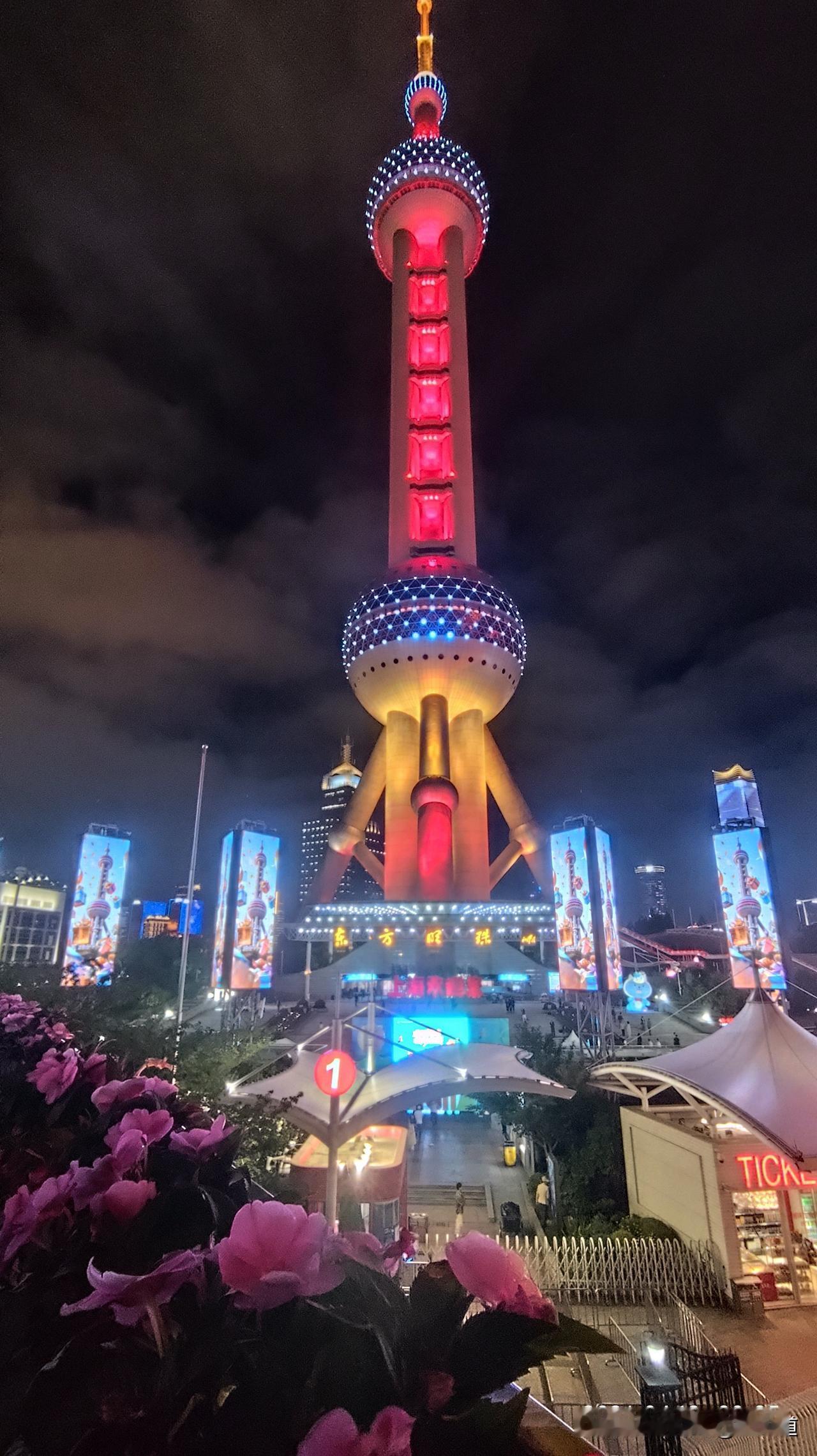 上海外滩夜色绚烂浦江两岸华灯璀灿