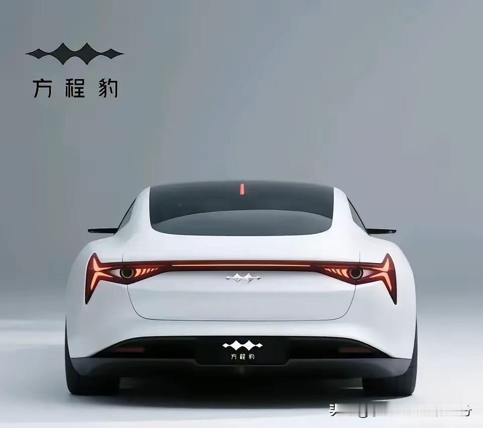 坐等方程豹轿车
这车标，这颜值，这品牌
嘎嘎给力[呲牙][呲牙][呲牙]
明年准