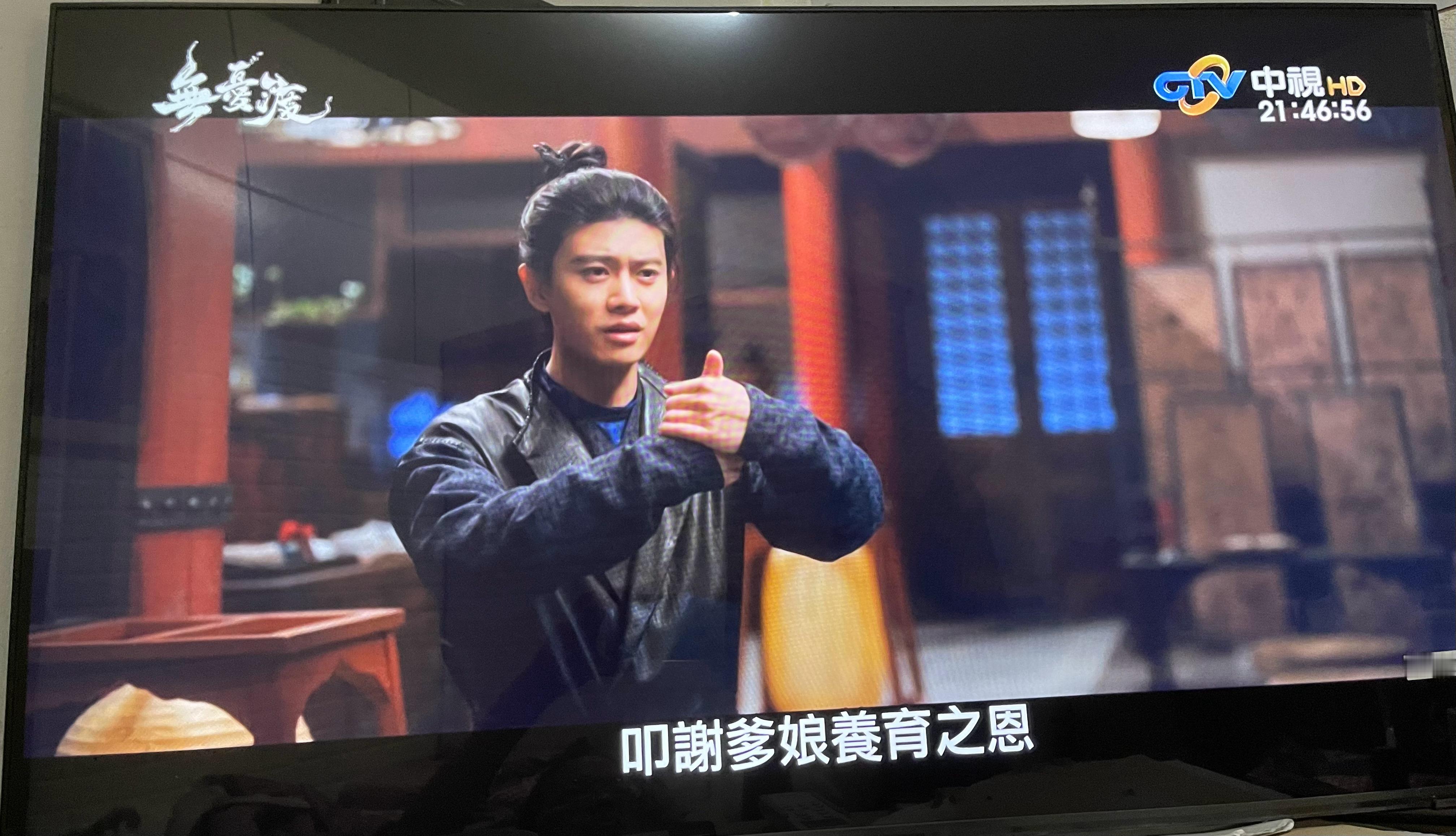 宣夜啊任嘉伦 