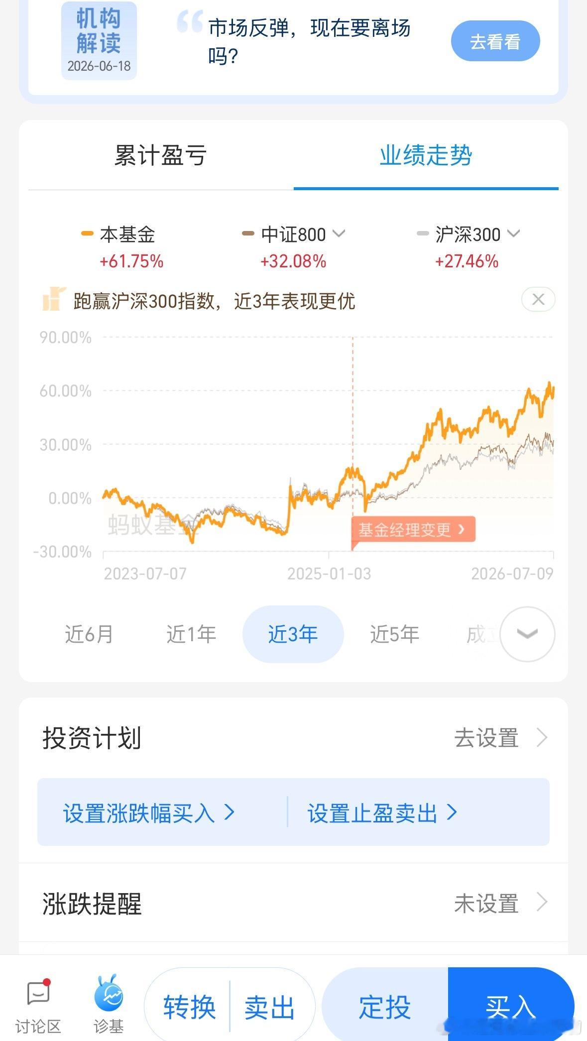 A股集体爆发原因a股集体爆发原因 看得下都涨挺好的。现在都要晚上来看大A了。不过