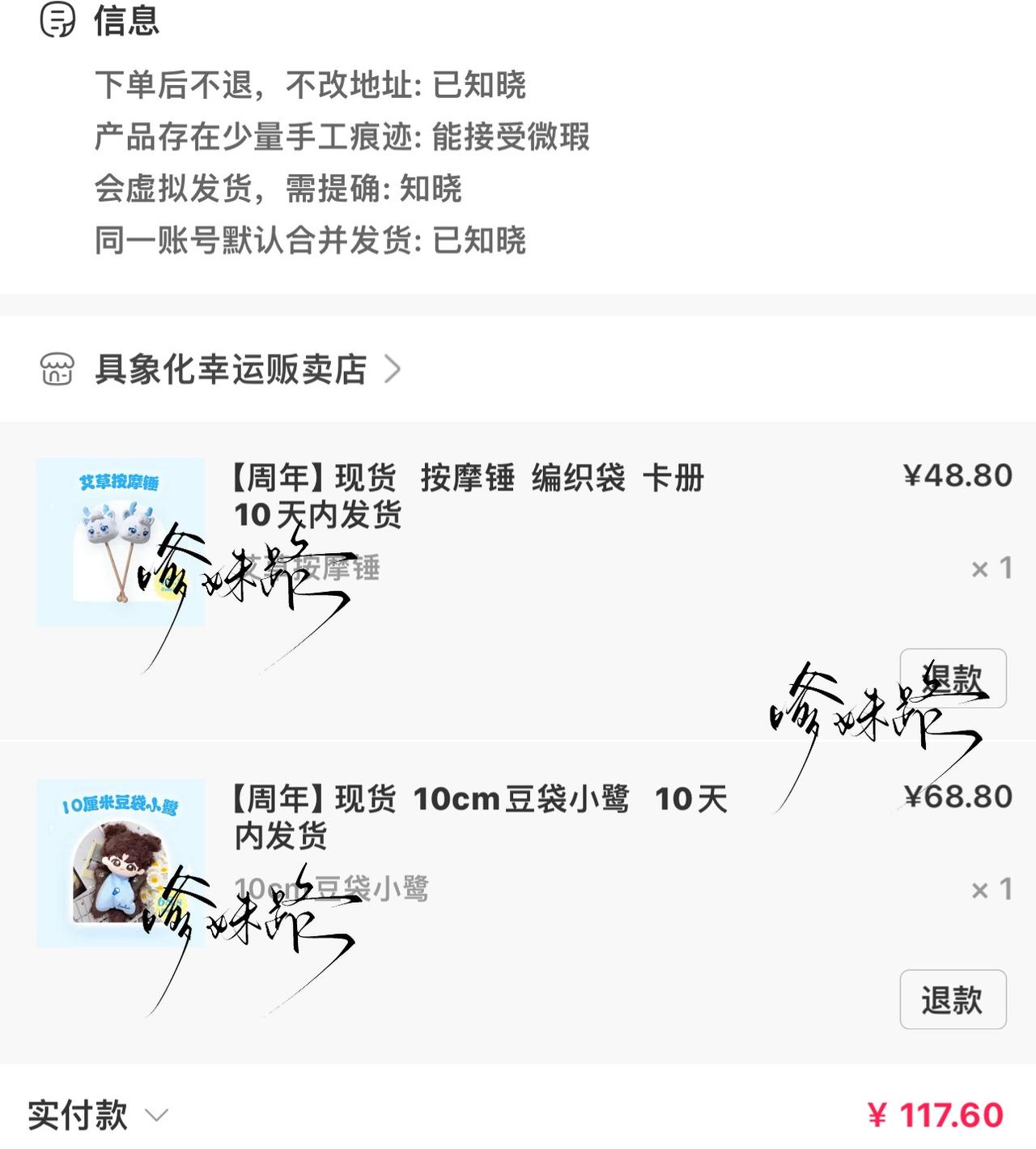 宝贝回家！ ​​​