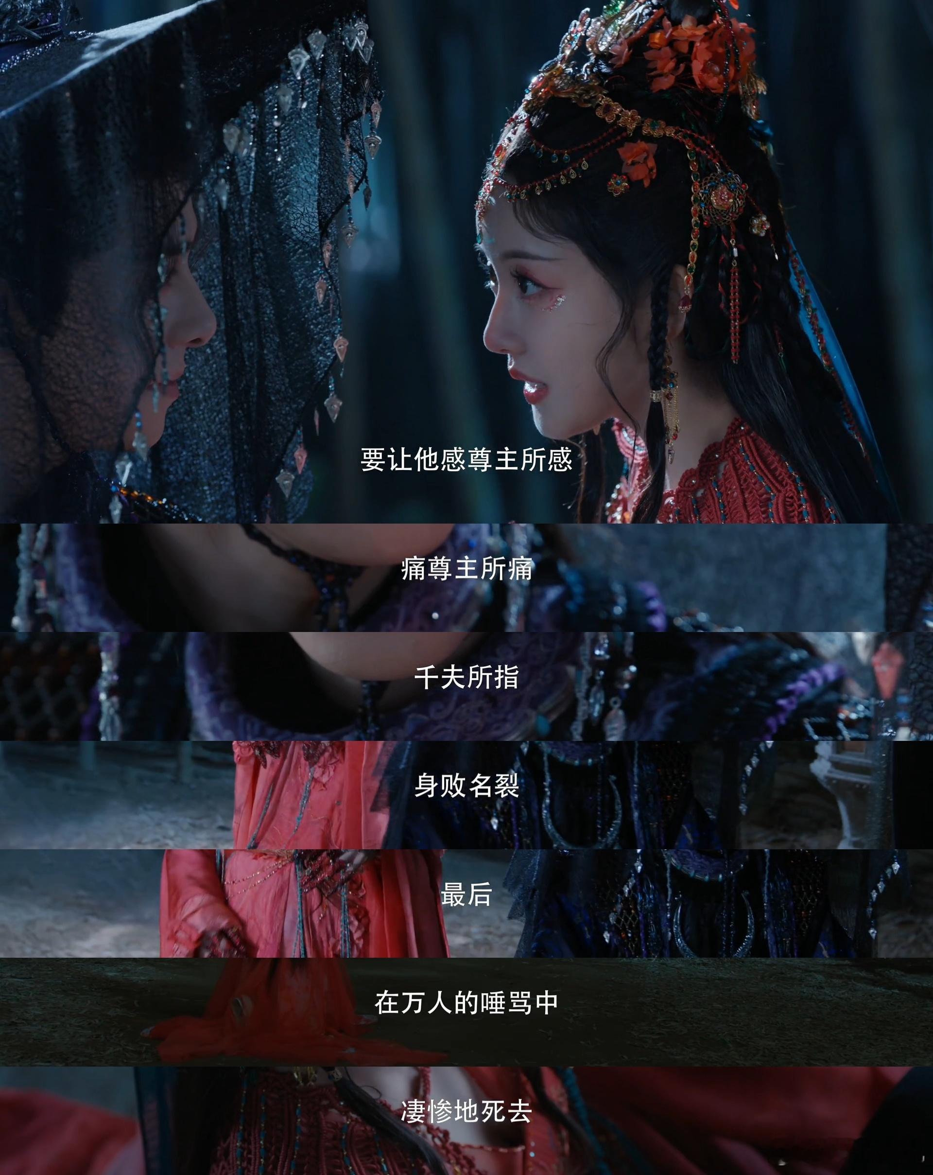 这届反派病情过于新颖了水龙吟反派病得新颖，疯得统一！ ​​​