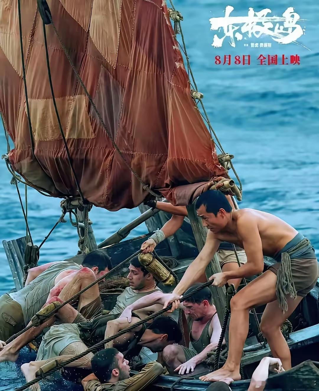奉劝大家一句，​千万不要被《东极岛》6亿成本骗了。​烧钱大片根本不是表面上砸钱炫