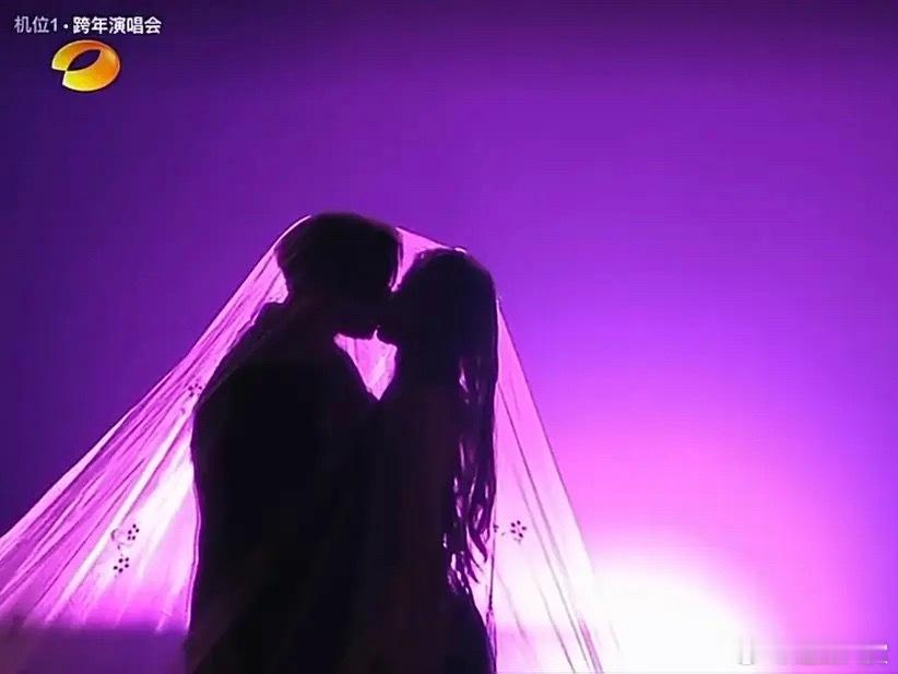 这里是舞台不是大床房 12月31日是内娱接吻日吗？这里是舞台不是大床房
