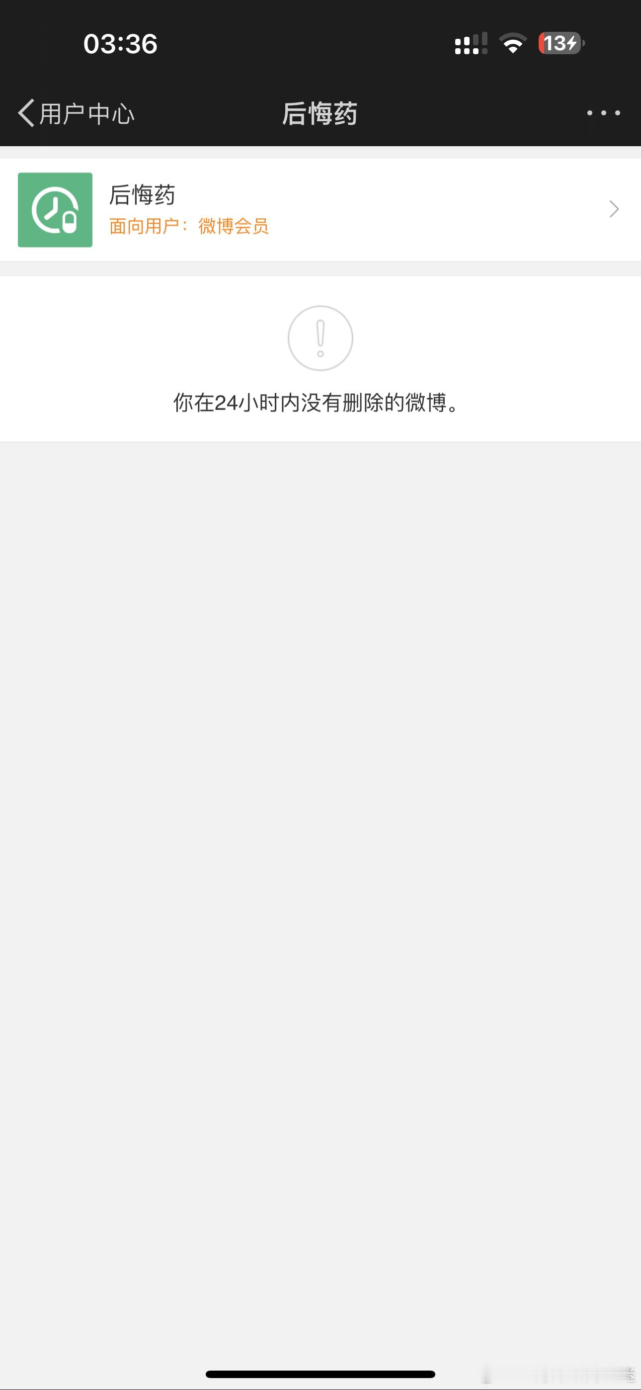 哈哈哈哈哈这个功能太好笑了[允悲][允悲] ​​​