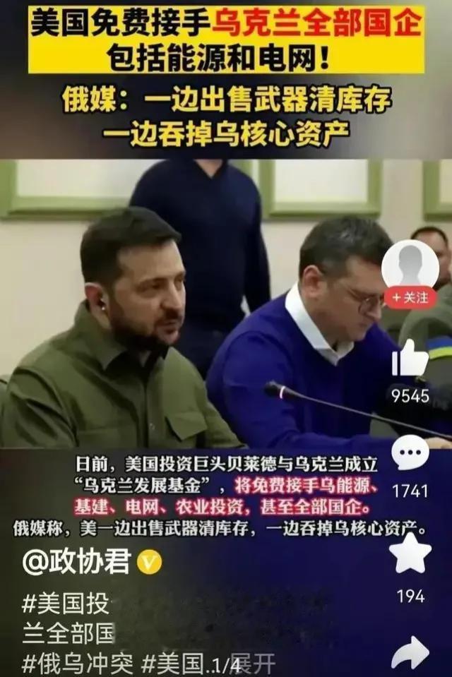 大批犹太人来基辅了，🇺🇦乌克兰总统府隆重举行了接待仪式，嗯[机智]… 一年多