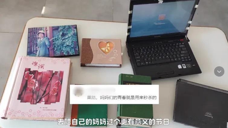 “身穿年代感的职业套装，坐在蓝白‘格子间’里用国产品牌笔记本电脑打字......