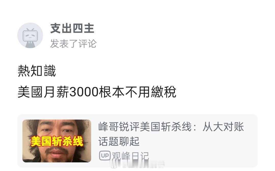 “崇拜是距离理解最遥远的感情”。