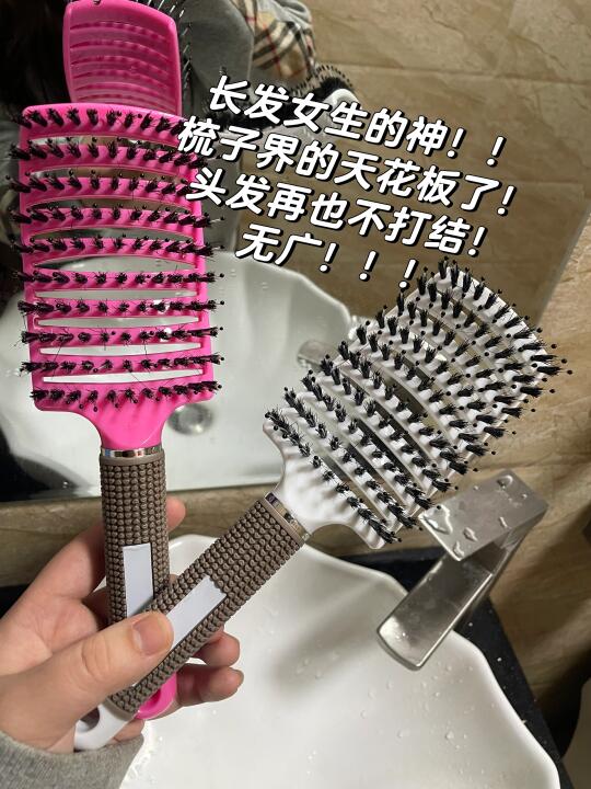 猪鬃毛排骨梳”长发女生的天花板！再也不打结
