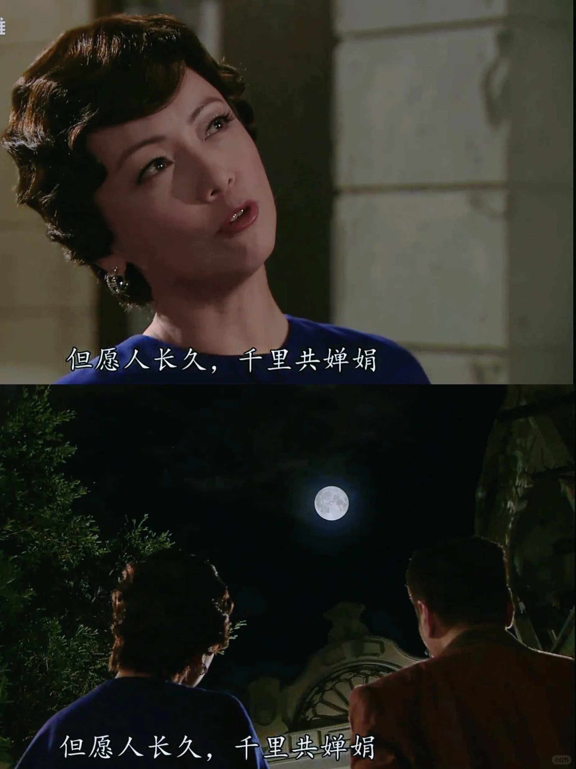 一剧早安“但愿人长久，千里共婵娟。”又到一年中秋节，是谁又想起《巾帼枭雄之义海豪