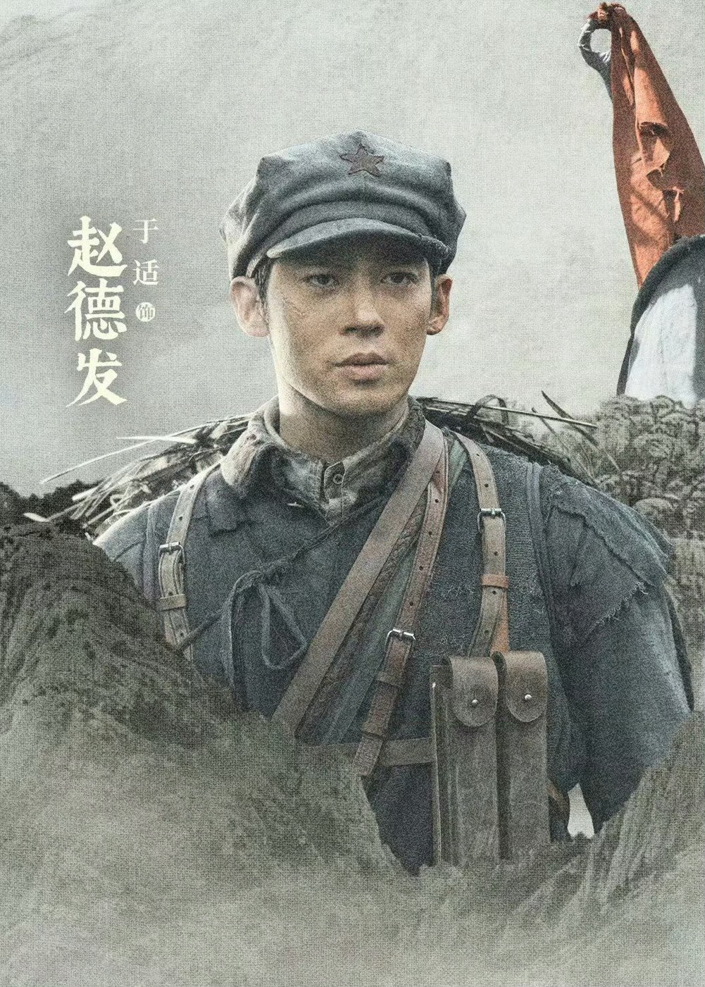 于适电影四渡预热于适四渡预热于适新电影《四渡》正式开启预热，直发海报携手共创视频