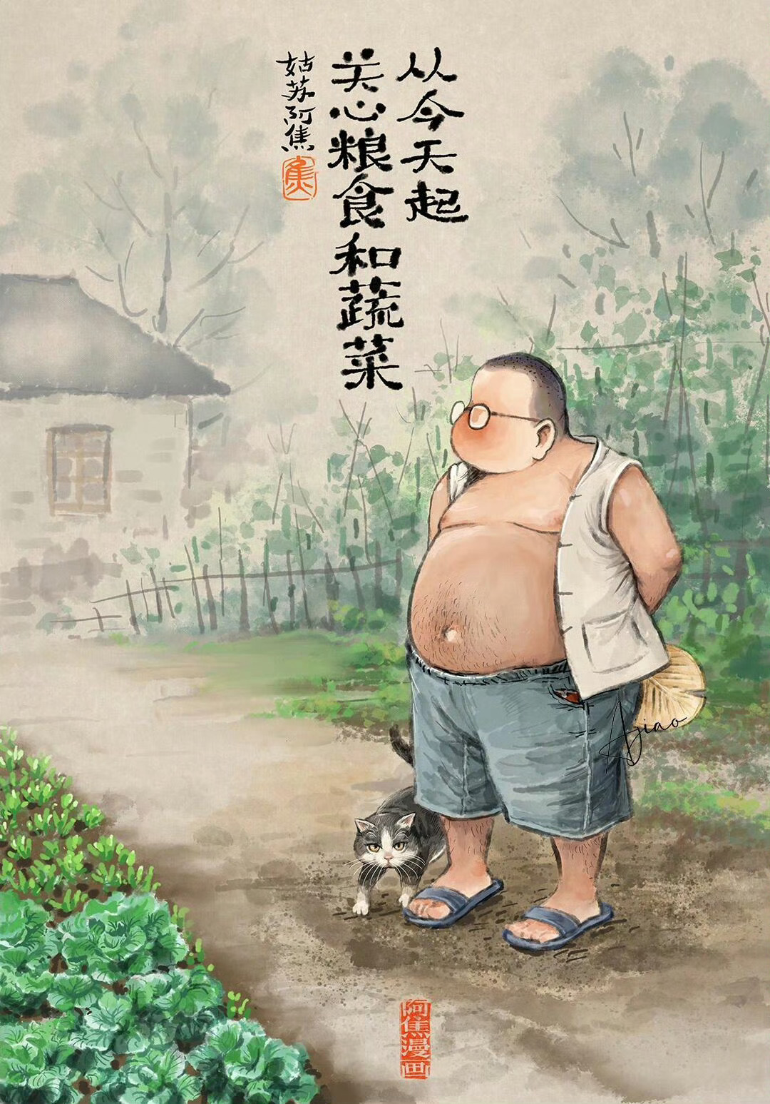生活就是这样，你做得好，遭人嫉妒，你做得不好，让人瞧不起，真正关心理解你的人很少