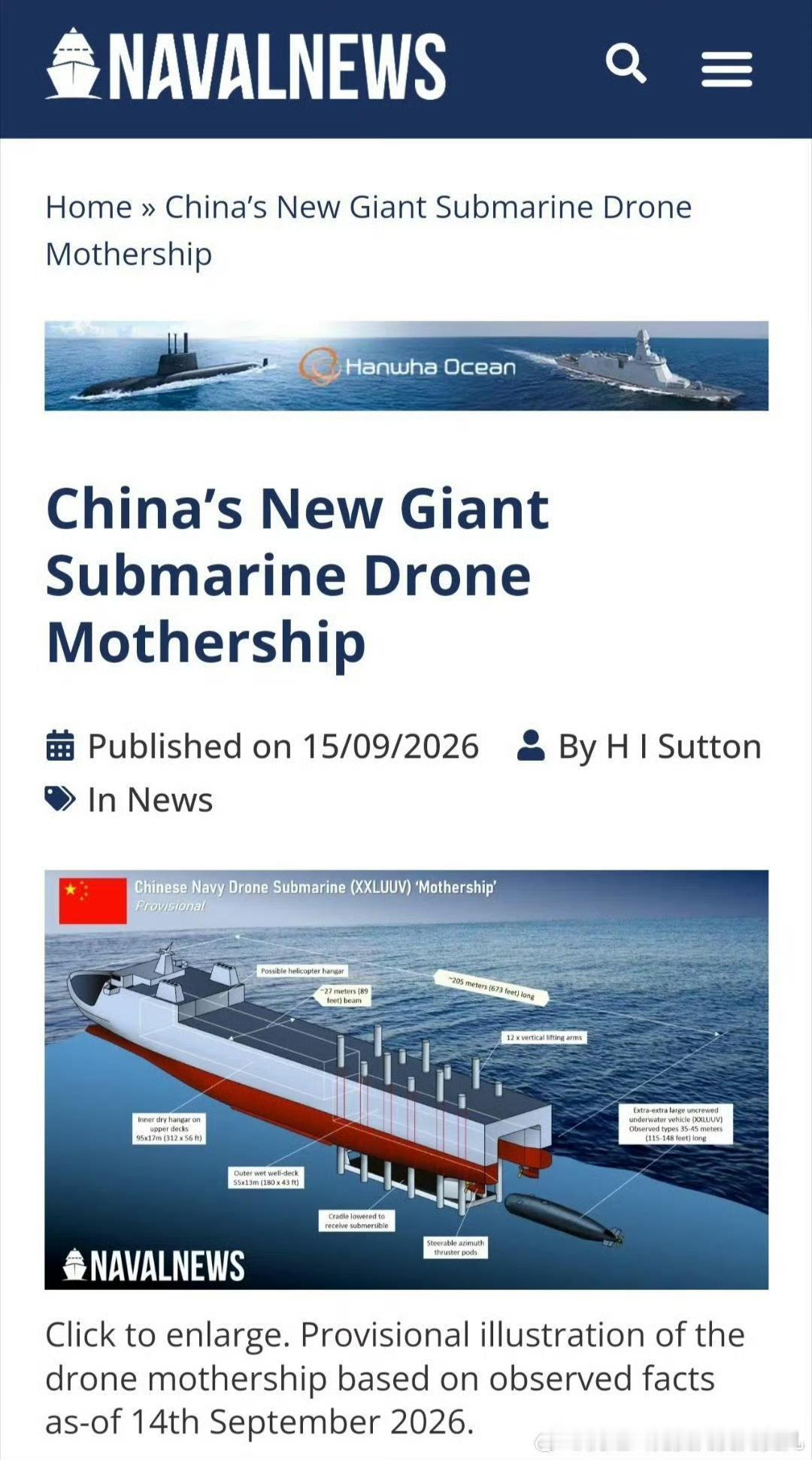 “巨型潜航器母舰”？！西方知名舰船分析师一轮内耗后认为：这艘如登陆船坞一般巨大的