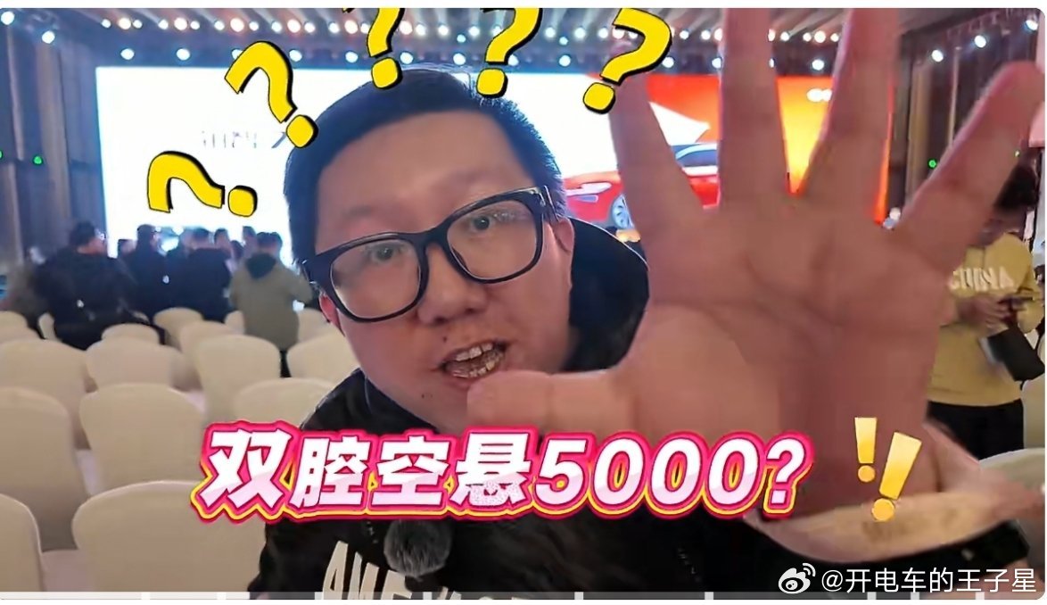 刚从广州回到上海整理我拍的素材包被我这个表情直接逗乐了双腔空悬只要5000丰田铂