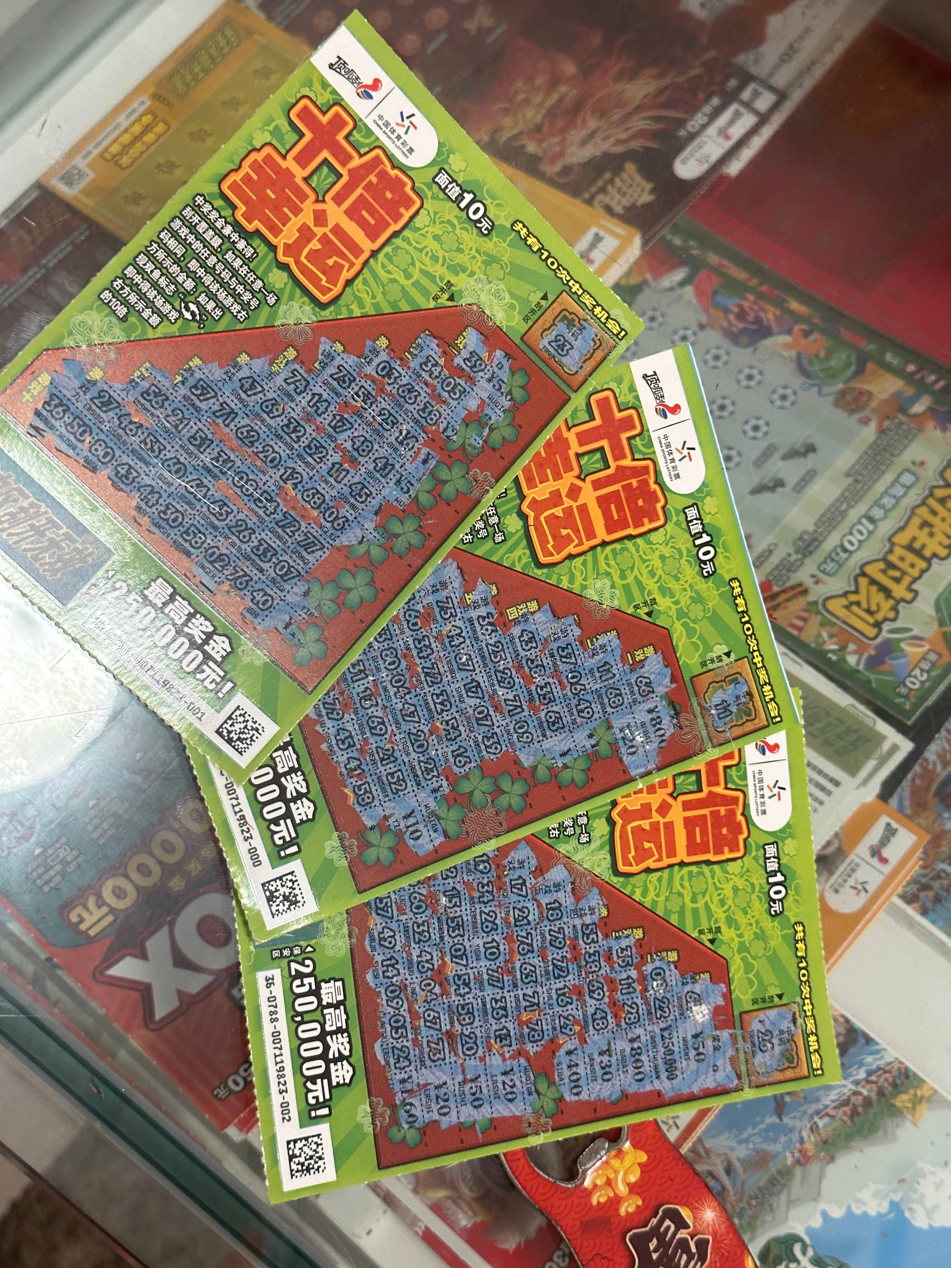 行 日照我会多来的 小赚20 