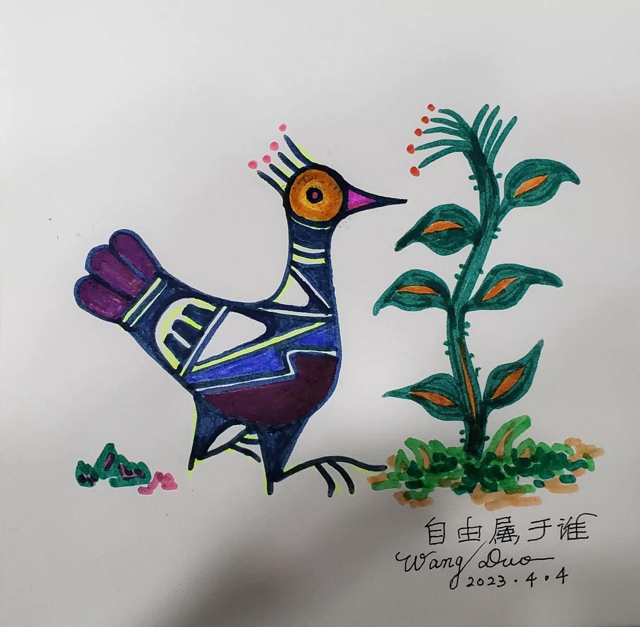 中国彩水画，是我在几十年前自创的一个画种。它的绘画工具，就是孩子们都在使用的普通