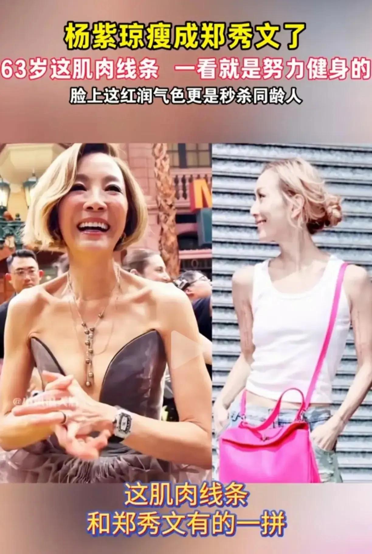太瘦了，毫无美感。