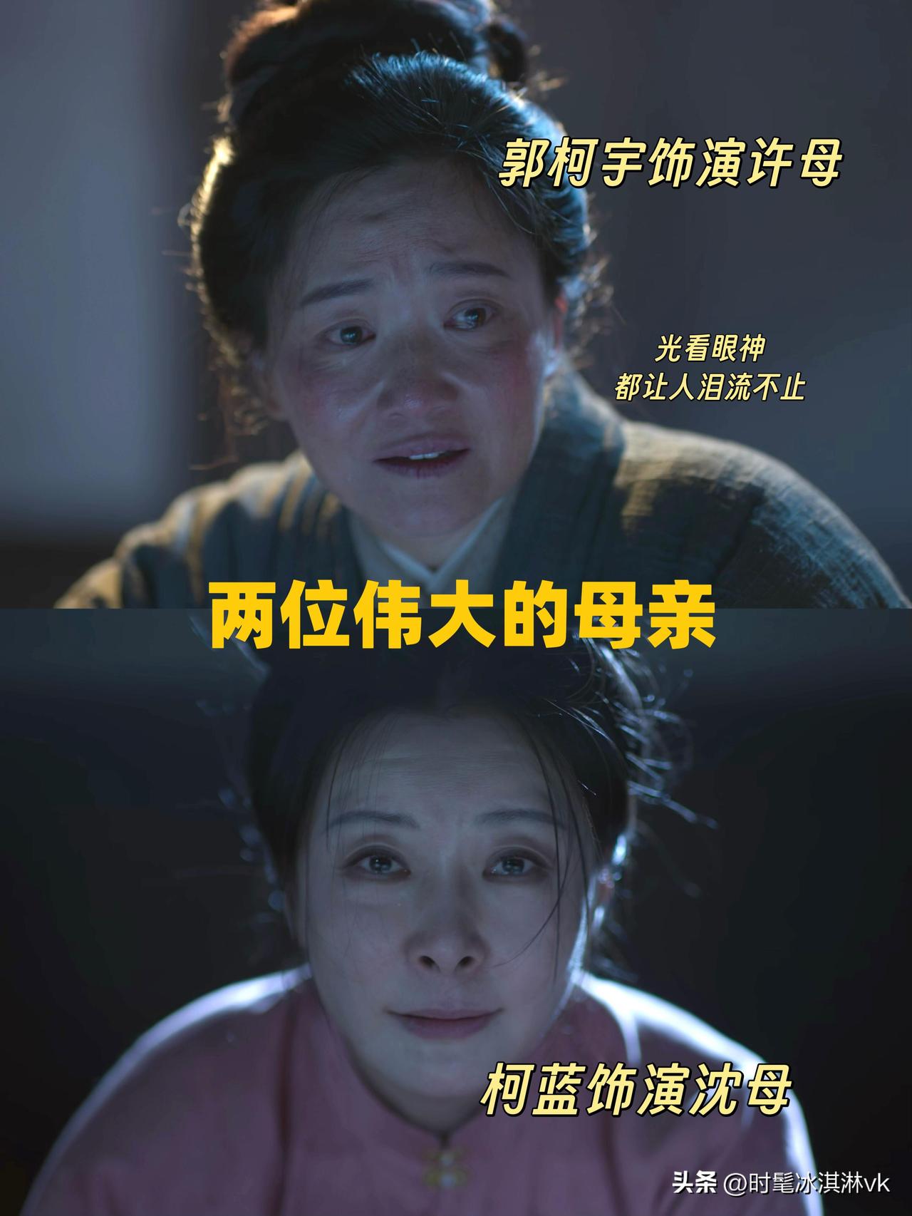 《兰香如故》永远为老戏骨的演技折服，这似哭似笑似卑微的表情，一些流量明星永远也学
