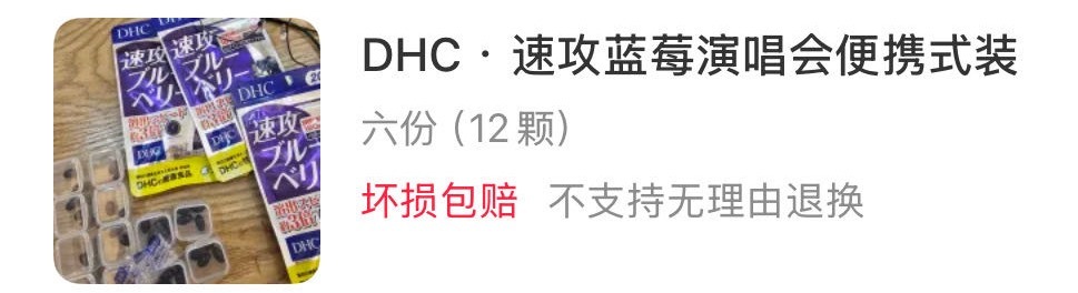其实我没去过香港，这次还是我自己一个人，所以就一直在想我需要啥。刚刚还在买这个…