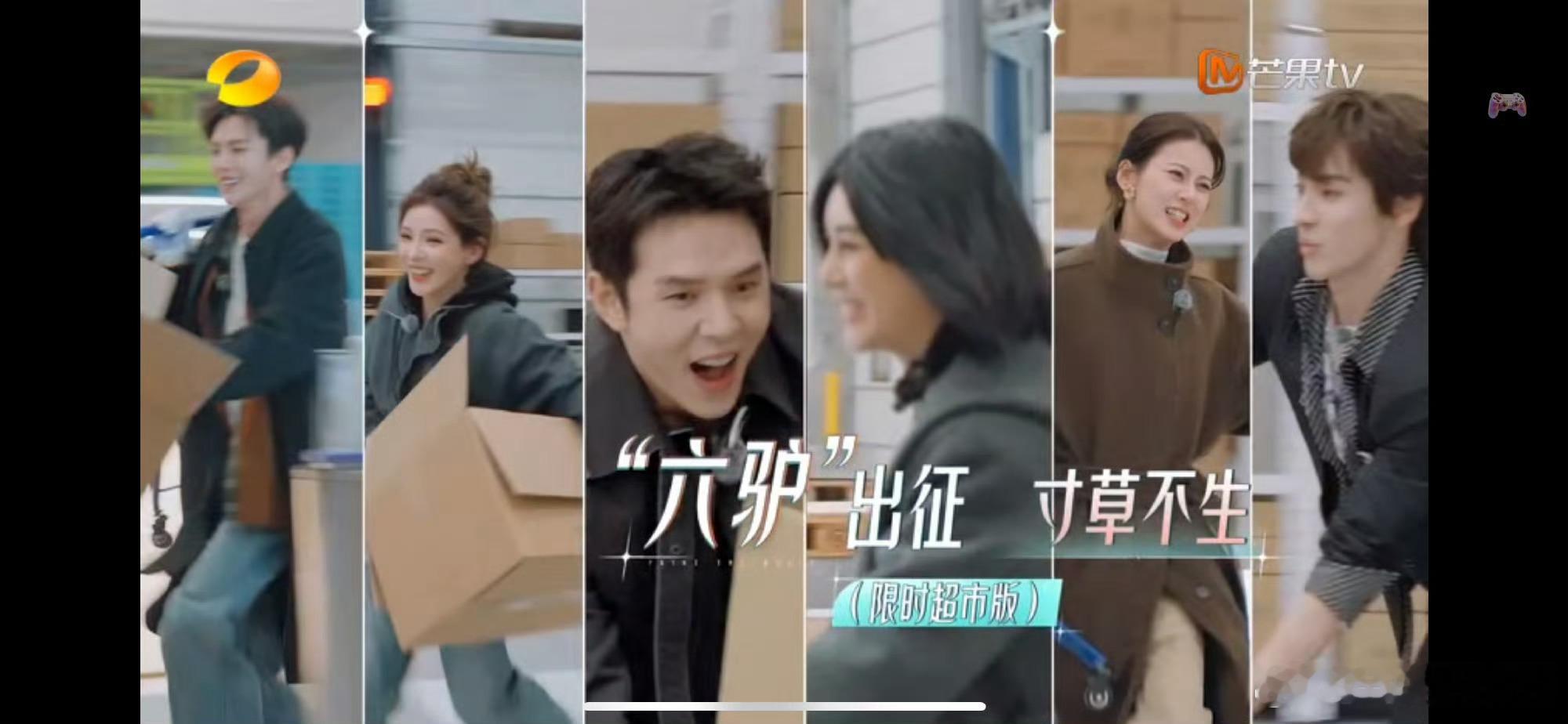 巴黎合伙人 全员集结合伙人看片会直播，干货与笑点并存，越看越上头😆合伙人看片会