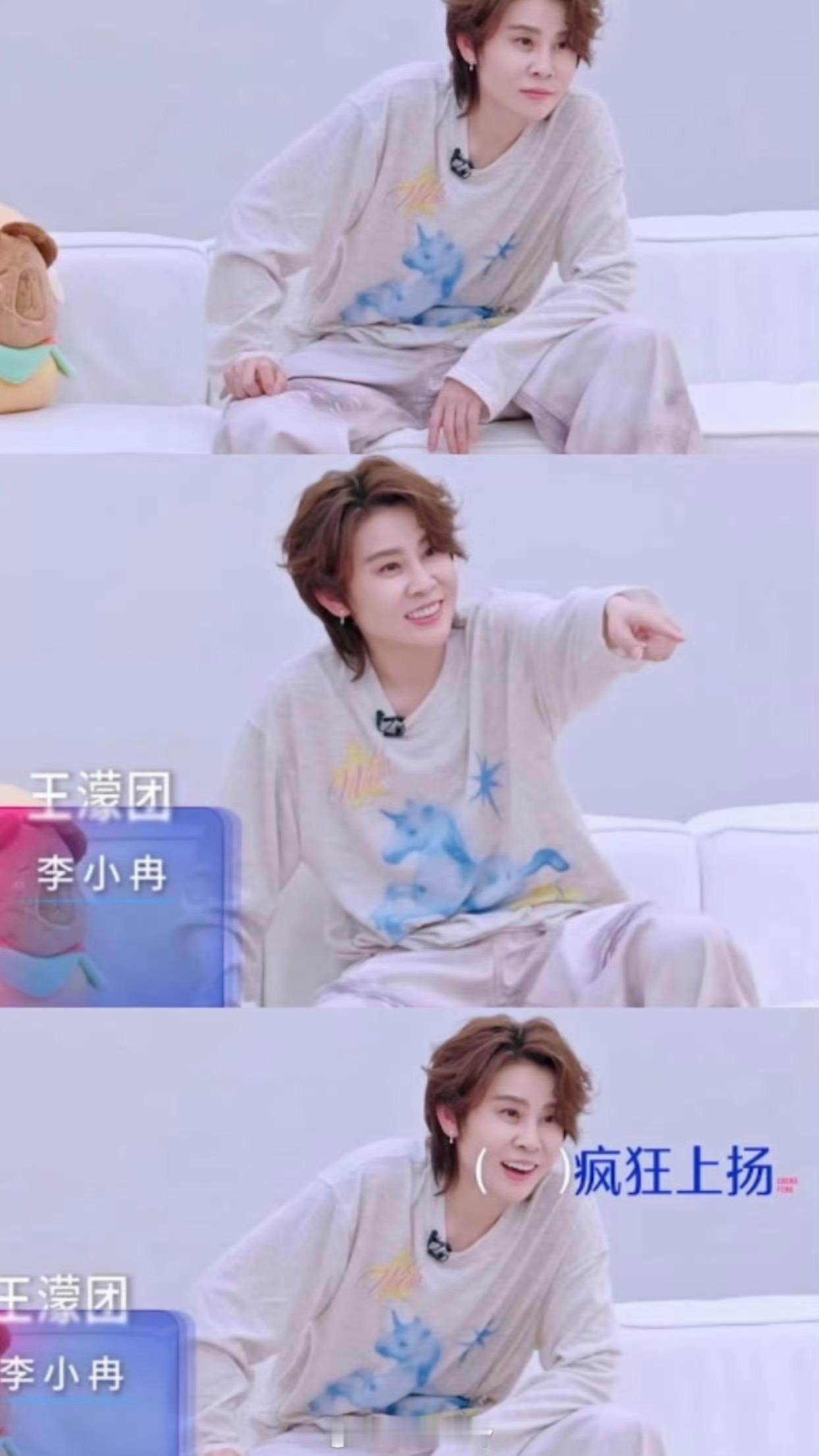 王濛弹吉他王濛上荒岛还要带吉他从赛场到舞台再到荒岛，王濛走到哪里都带着吉他，热爱