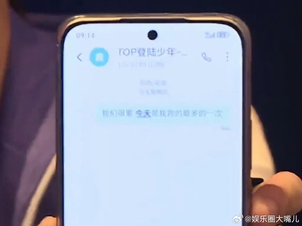 张泽禹打字感谢粉丝 被张泽禹的细心感动！直播没声第一时间打字沟通，还不忘花式表白