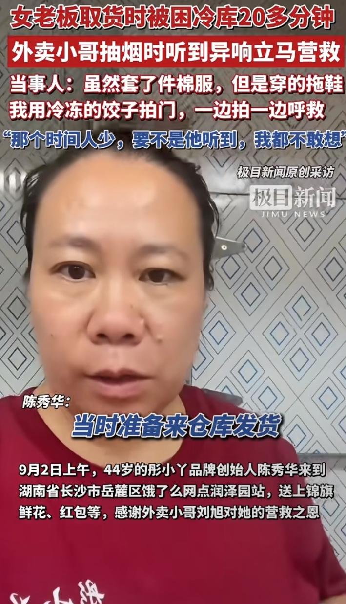 “你救我一命，我养你半生”——这话听起来像是老故事里的桥段，可它就真实发生在咱们