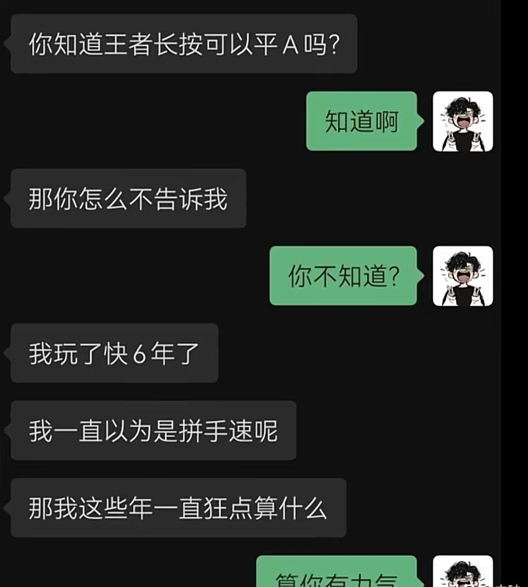 不是，确实不是拼手速啊[捂脸]