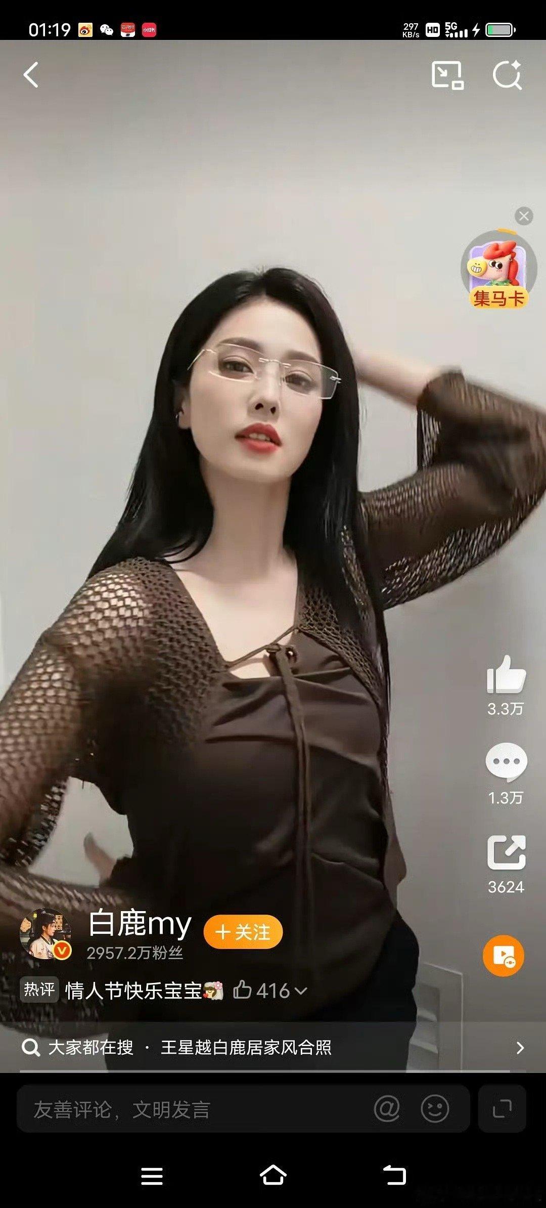 第一次从一个女艺人身上看到油腻感 