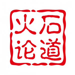 备军解码