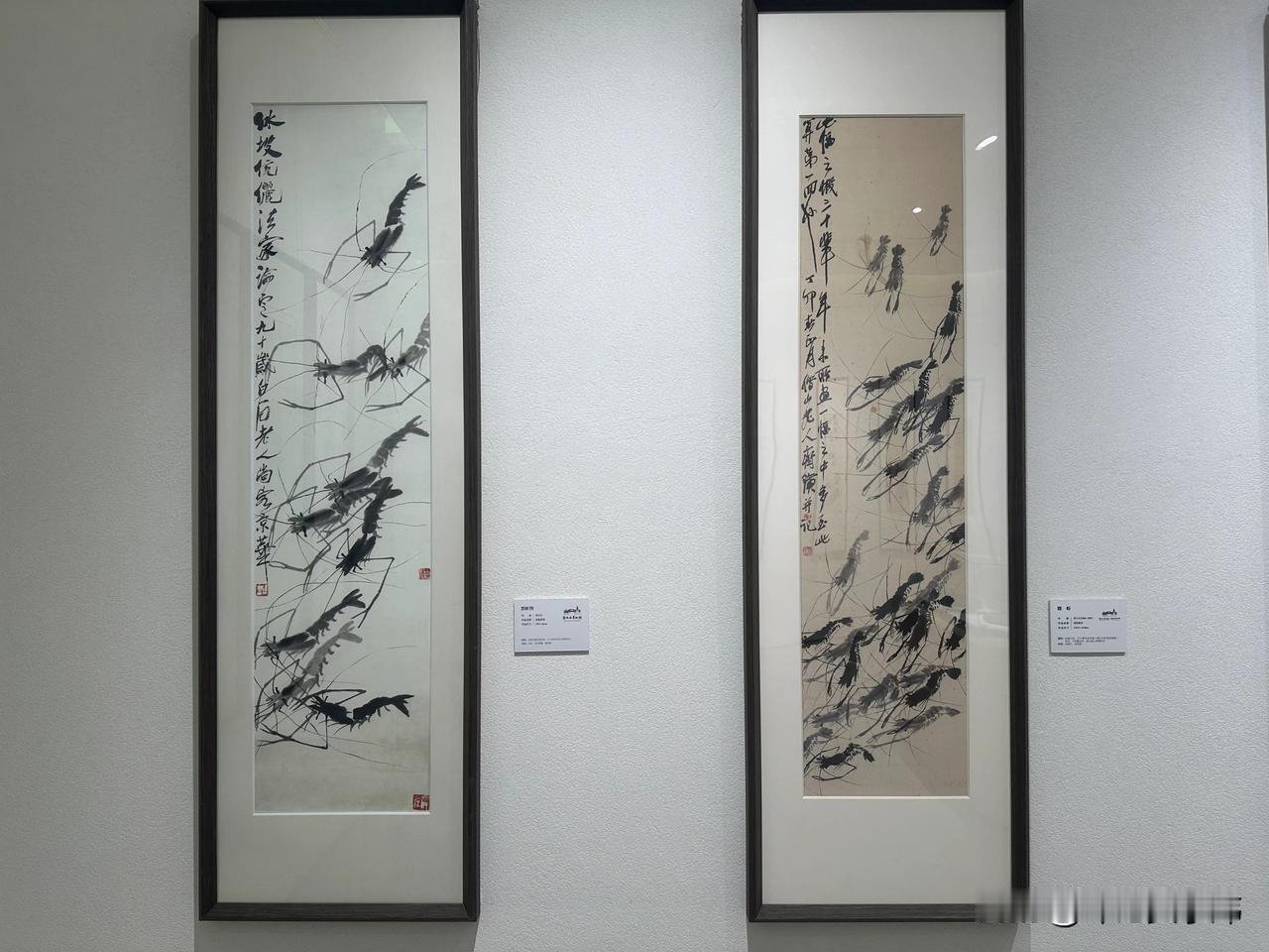 烟台私人收藏