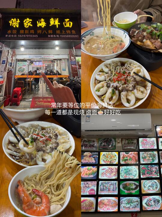 合肥）适合降温去吃的15家小破店（附店名）