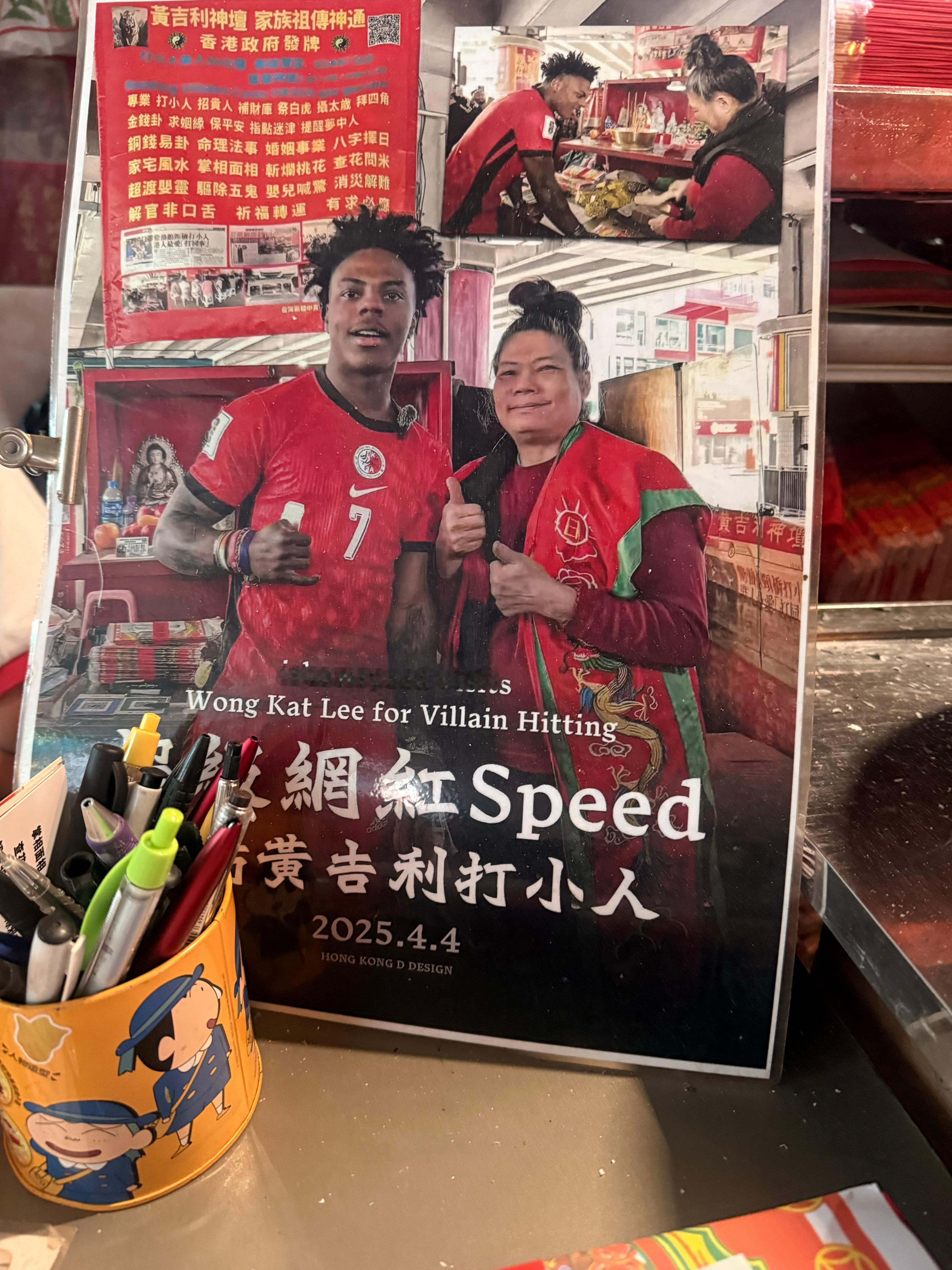 打小人 突然发现没什么特别讨厌的人 只希望身边的坏人退散 🙏🏻 