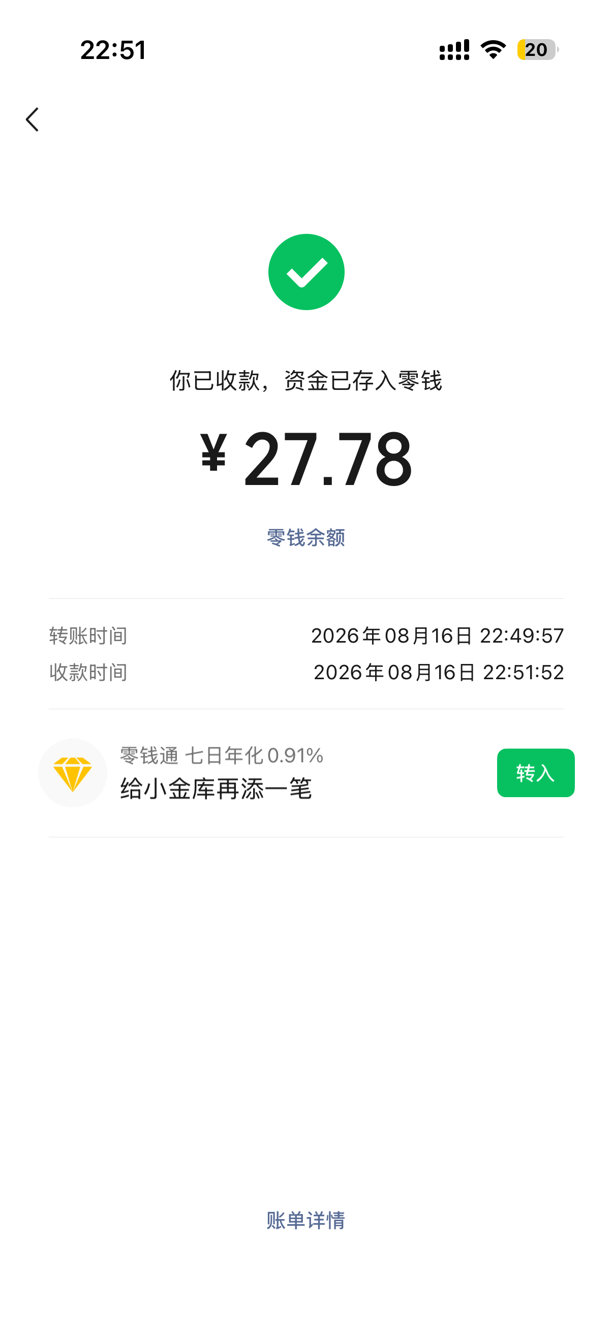 哥哥2778 