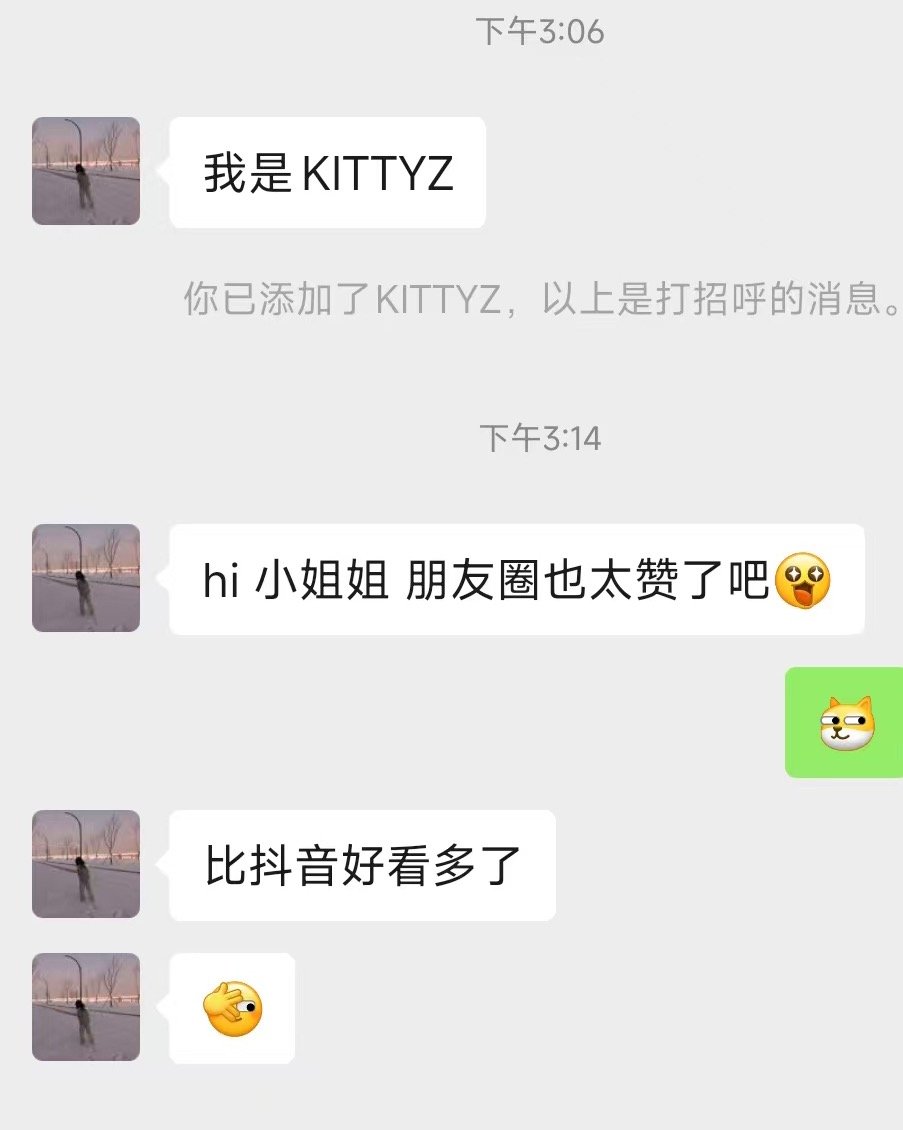 这样夸让我感觉设的🚪太低了