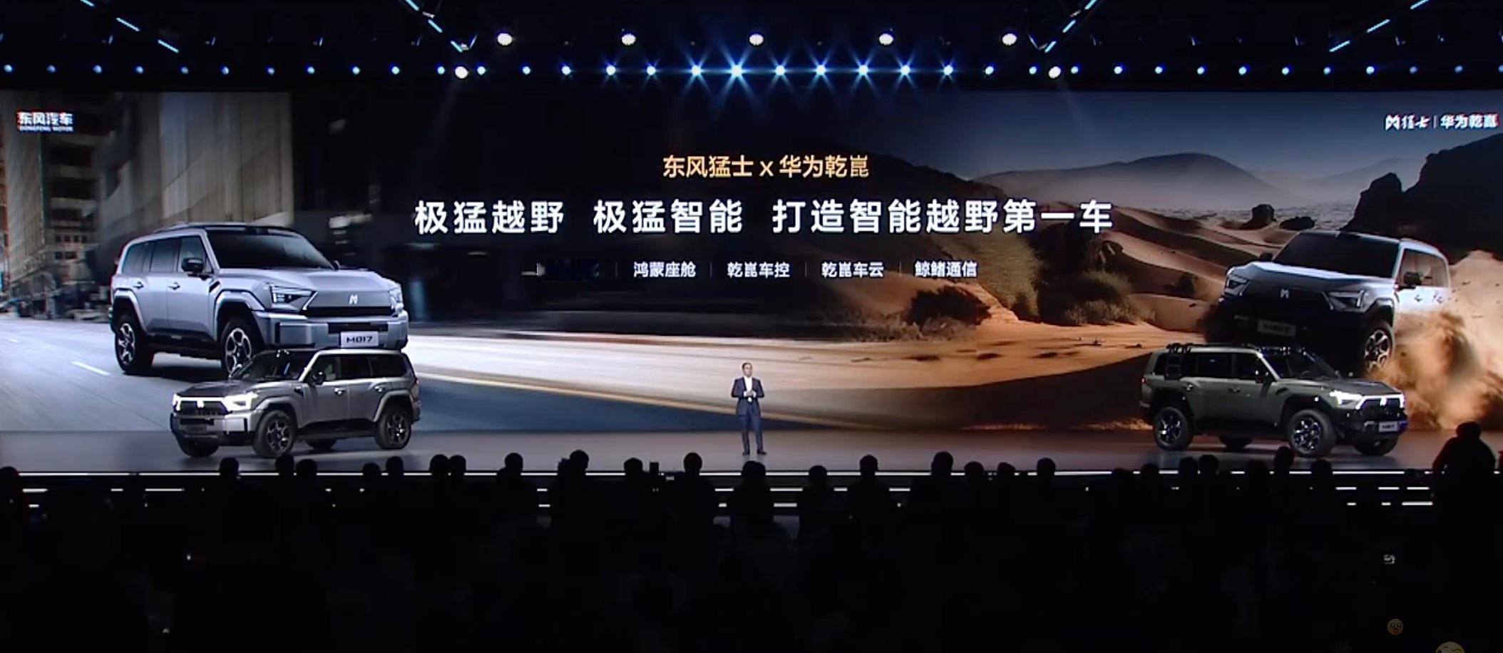 作为全球首款全栈华为乾崑智能越野SUV——猛士M817，这次是真·武装到牙齿了！
