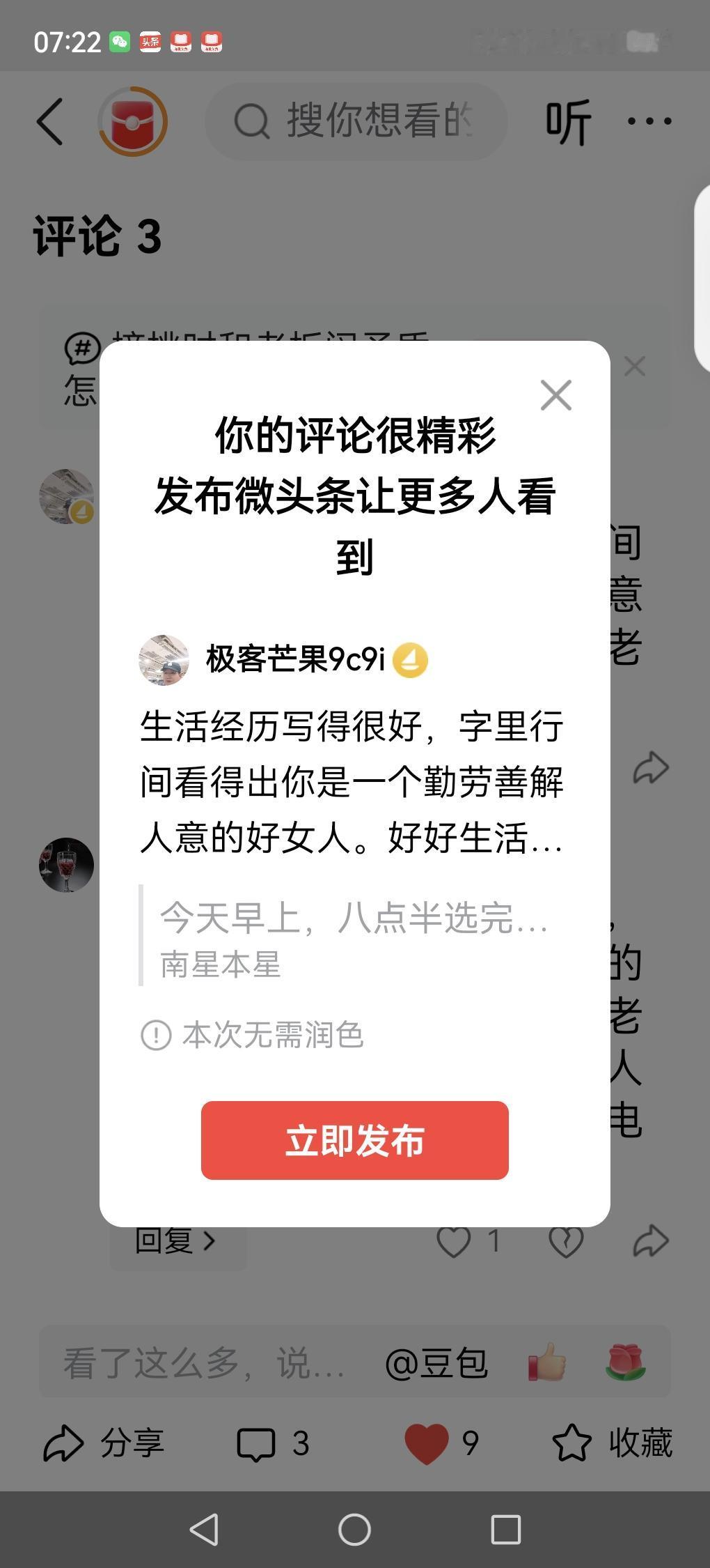 生活经历写得很好，字里行间看得出你是一个勤劳善解人意的好女人。好好生活吧！愿老天