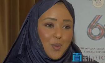 索马里驻华女大使和丹，前段时间在国内一场经贸会上说了一番实在话，直接改变了大家的