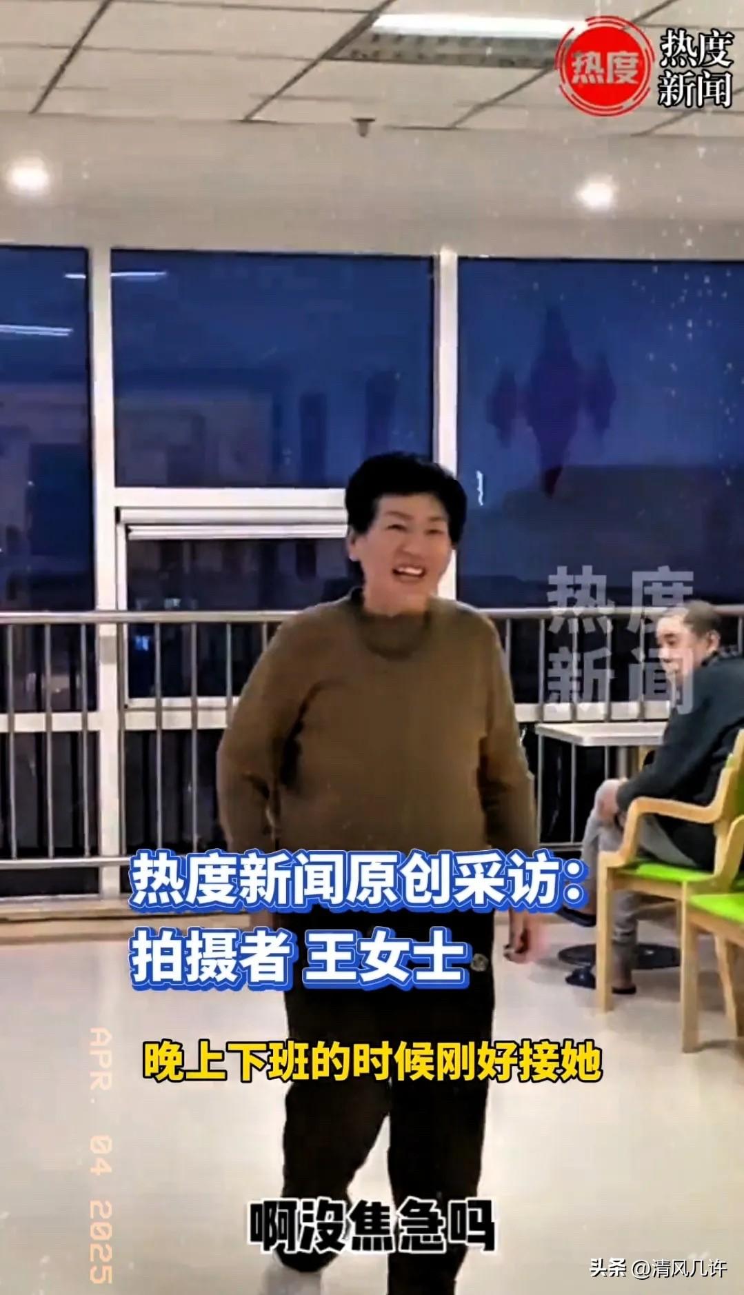 山东烟台王女士独创养老模式，白天送母亲去养老院，晚上接回家，既解决了无人照顾的问