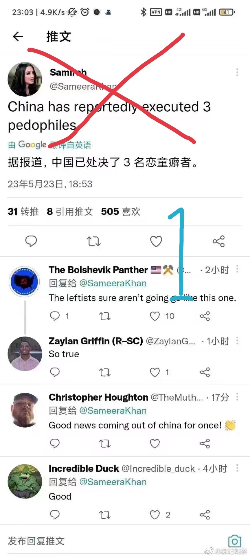 一次枪决搞黄了一次交流？[二哈][蜡烛]虽然是个玩笑，但拜登也算是有自知之明了。