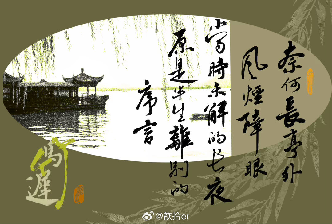 正版河图  劳模啊劳模 