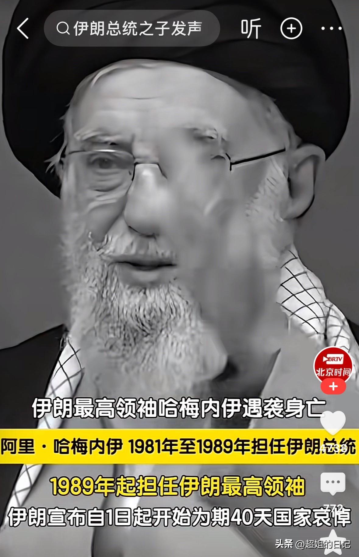 绝对没想到这他会这么快的被炸到，明知道在自己家不安全，为啥不进地下掩体呢。
他年