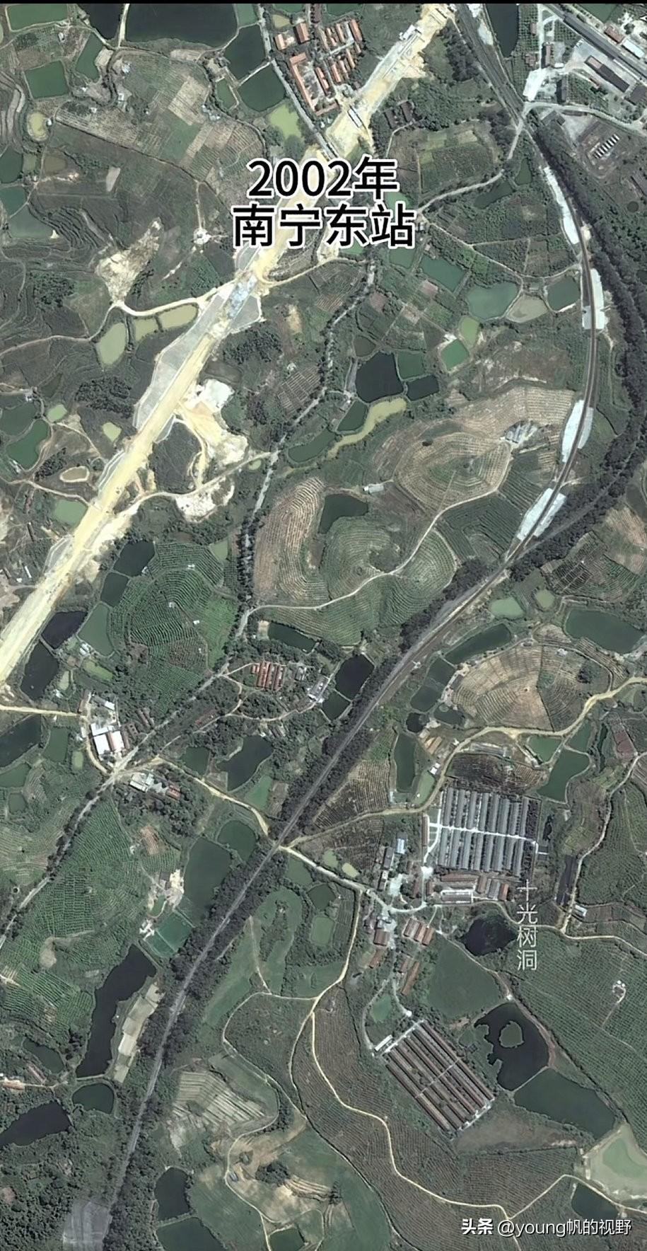 卫星地图拍摄下记录的南宁东站周边20多年的变化。2002年的时候，南宁东站的位置
