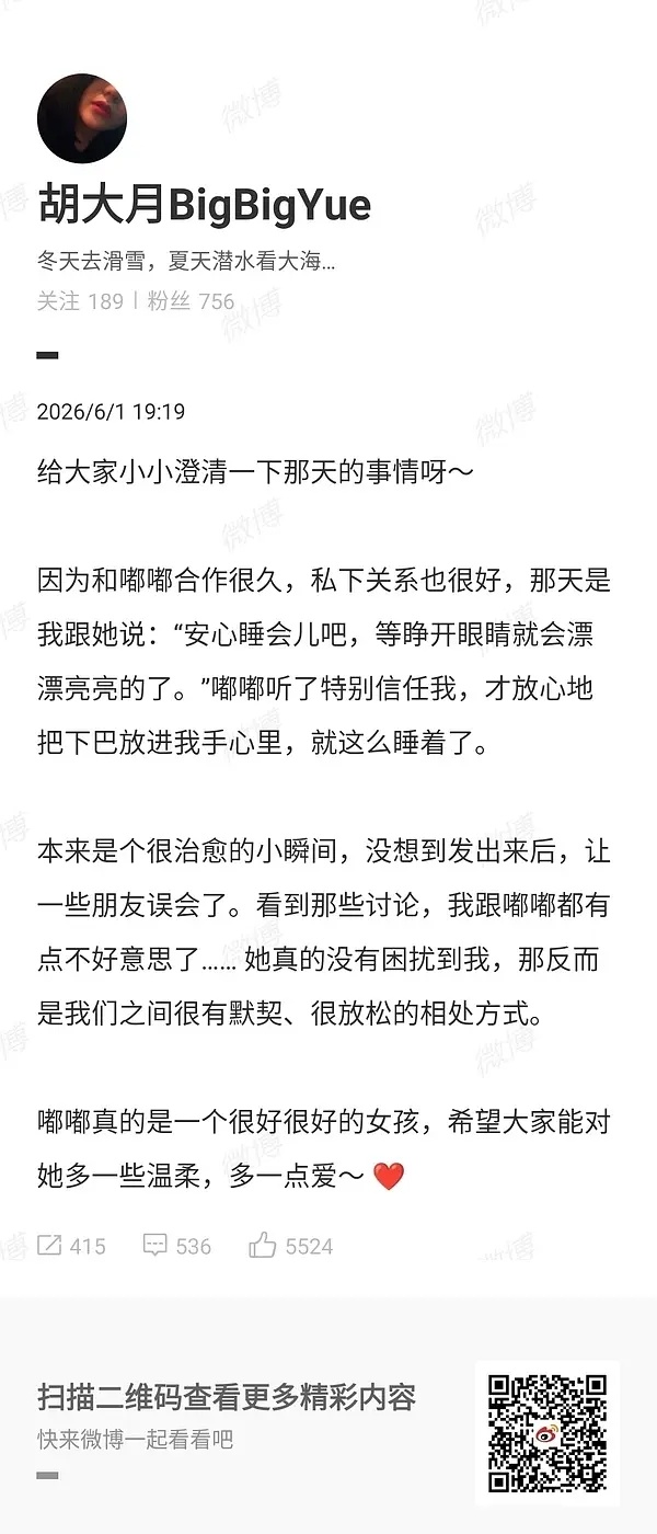 陈都灵曾经手被鱼线划伤，没当回事，反而是对手戏演员吓了一跳，翘楚惊马，代拍说马速