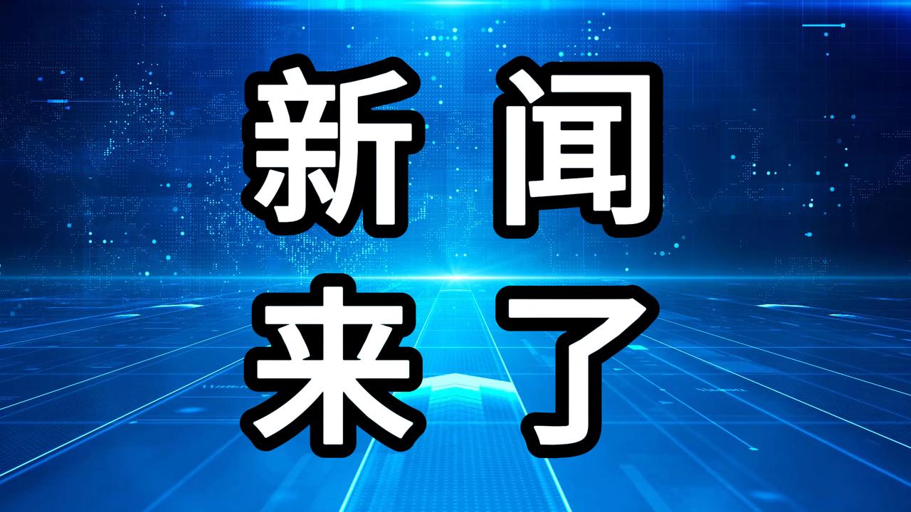 就在今天，11月27号凌晨一点前，刚刚发生的最新消息！

第一、喜讯！喜讯！中老