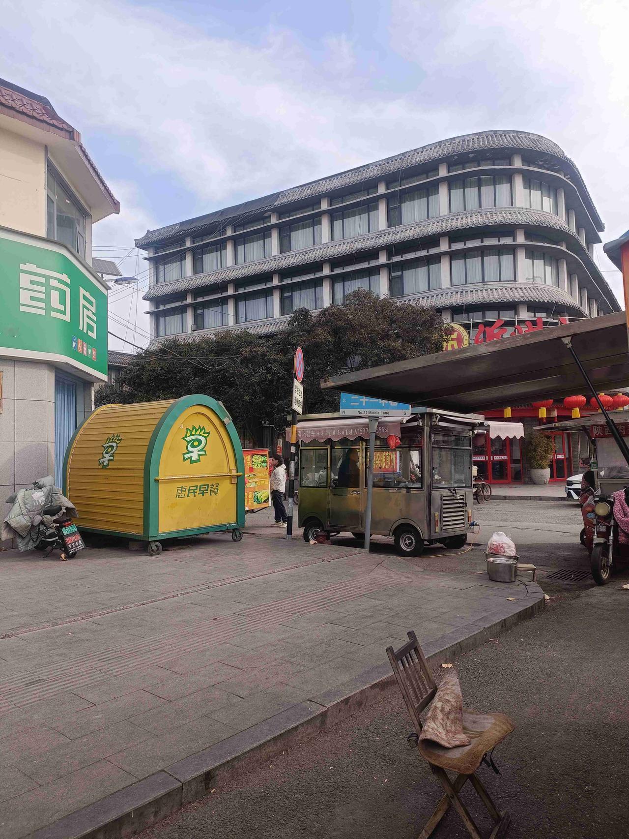 我的今日状态：💰期待暴富
我这里的天气：☀️晴天